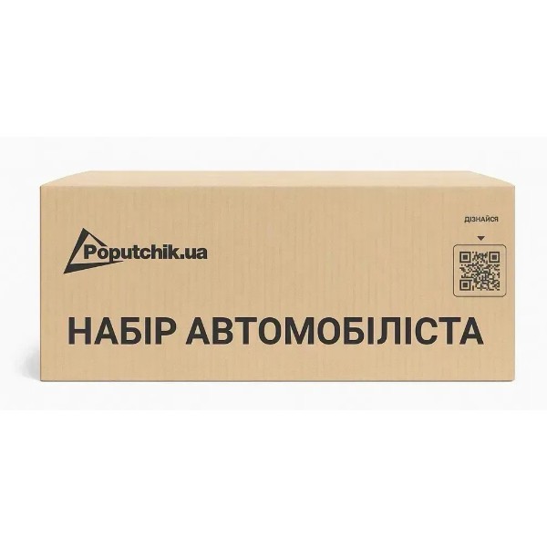 Фото - Набір для авто Poputchik DIN13164/EN 4 в 1 (33-055-IS)